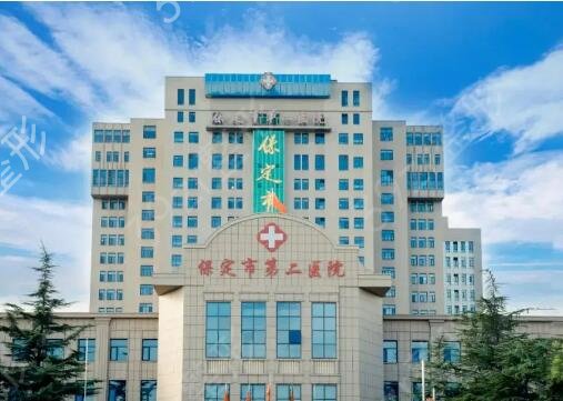 保定除皺美容哪家醫(yī)院好