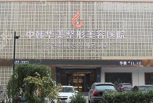 保定除皺美容哪家醫(yī)院好