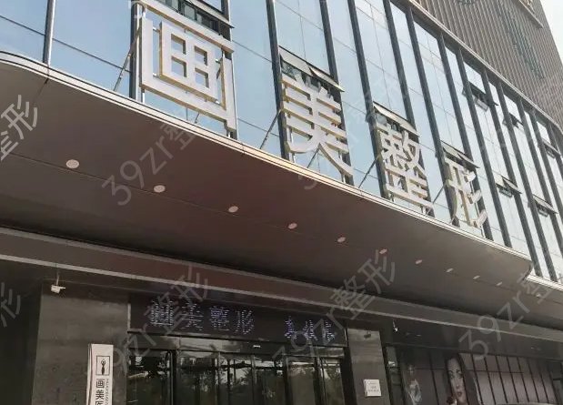 西安哪家整形醫(yī)院隆胸比較好