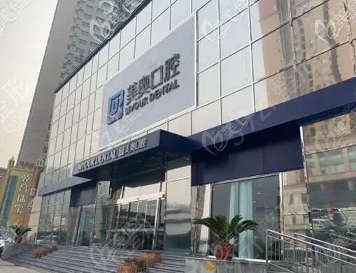 鄭州牙科醫(yī)院排名榜單
