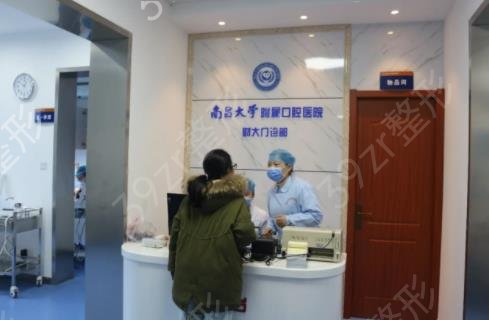 2022南昌牙齒矯正醫(yī)院排名榜七強梳理