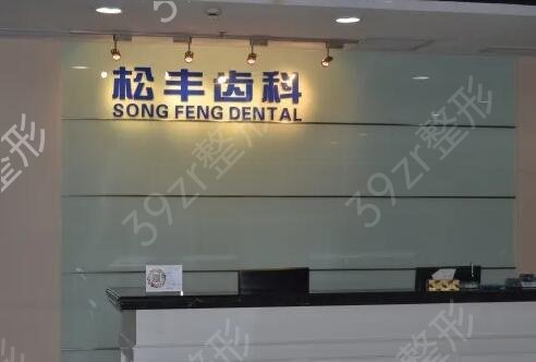�Ϻ��Nֲ����ǻ�t(y��)Ժ������ǰ��
