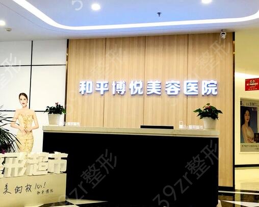 寧波做隆鼻好的醫(yī)院有哪些