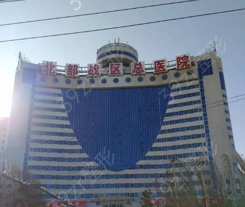 沈陽磨骨口碑好的醫(yī)院排名前五敲黑板