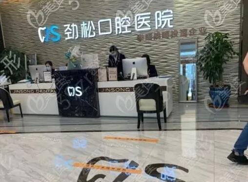 北京私立口腔醫(yī)院排名前十哪個(gè)好