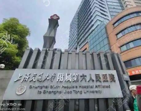 全國拉雙眼皮好整形醫(yī)院排名前十