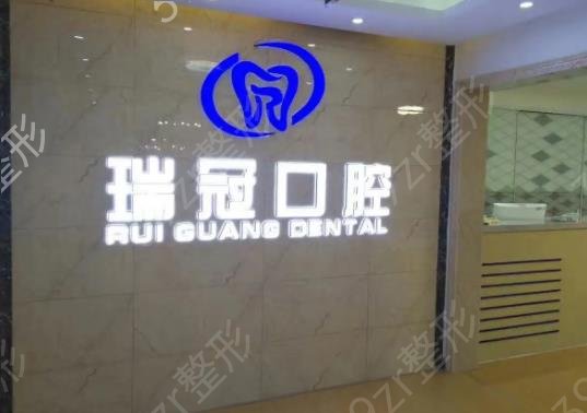 北京種植牙口腔醫(yī)院排名榜重磅更新