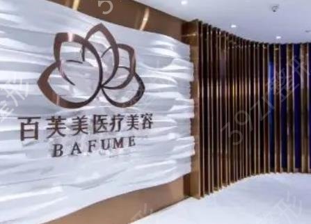 西安豐胸口碑好的醫(yī)院前十名單_排名top10權(quán)威機(jī)構(gòu)在手