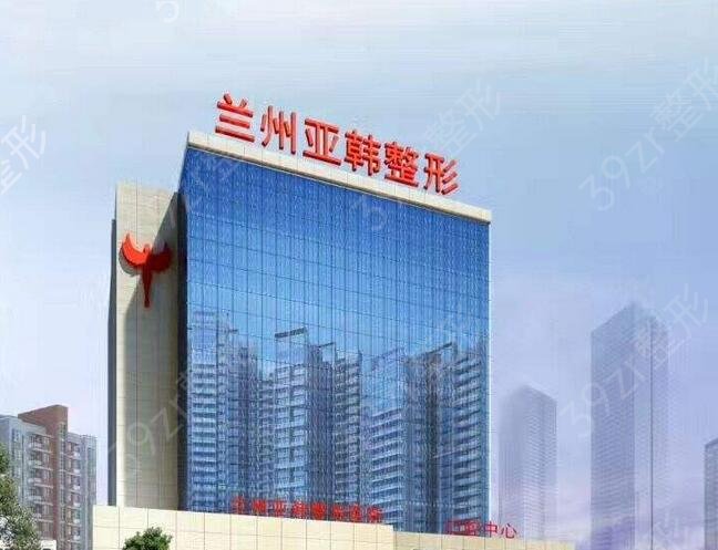 2022蘭州割雙眼皮醫(yī)院排名前五位