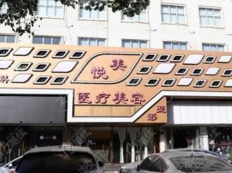 保定醫(yī)美整形醫(yī)院排行榜