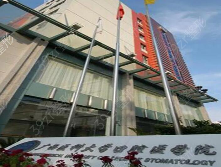 廣西牙齒矯正醫(yī)院排行前十榜單發(fā)布