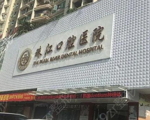 廣西牙齒矯正醫(yī)院排行前十榜單發(fā)布
