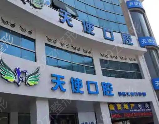廣西牙齒矯正醫(yī)院排行前十榜單發(fā)布