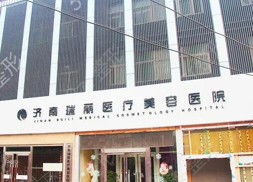 濟(jì)南整形醫(yī)院哪家比較好