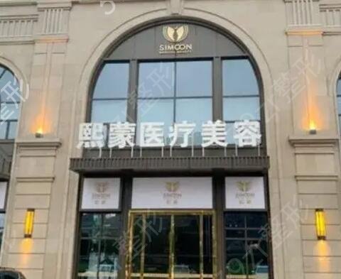 武漢美容醫(yī)院排名前十新版公示