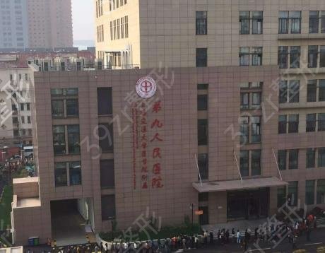 吸脂塑身醫(yī)院哪好