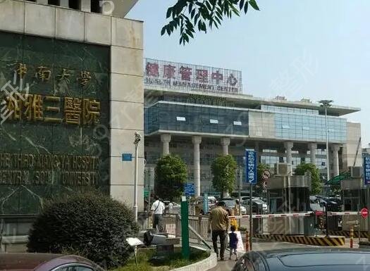 長(zhǎng)沙吸脂失敗修復(fù)醫(yī)院哪家好