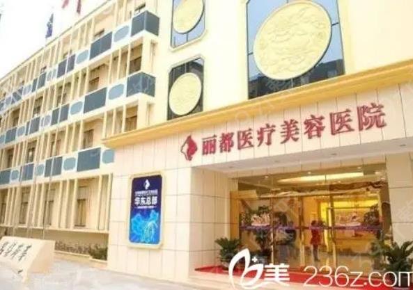 保定雙眼皮整形醫(yī)院排名榜六強(qiáng)已誕生