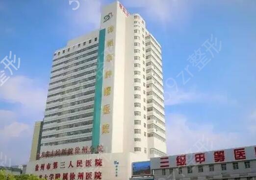 徐州較有名的雙眼皮修復(fù)醫(yī)院排名