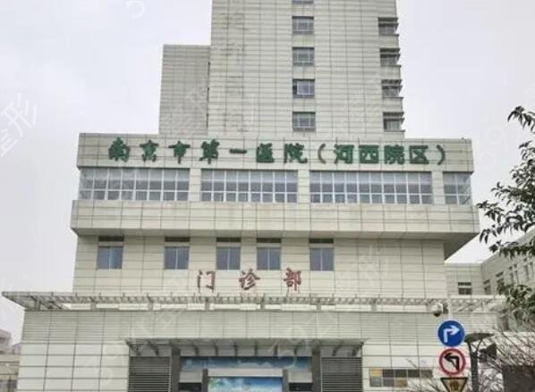江蘇權(quán)威專業(yè)雙眼皮整形醫(yī)院排名
