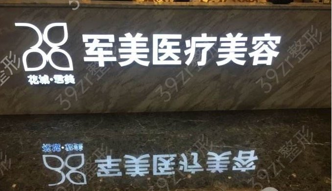 重慶權威專業(yè)雙眼皮整形醫(yī)院排名