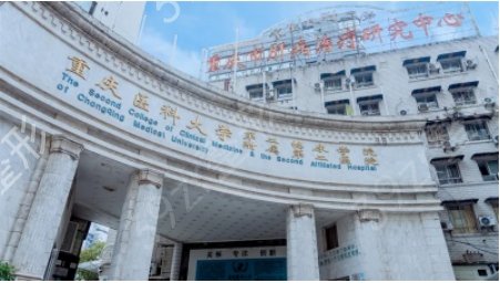 重慶權威專業(yè)雙眼皮整形醫(yī)院排名