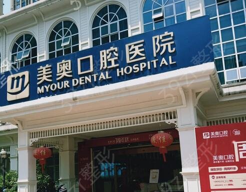 重慶牙科醫(yī)院哪家好又便宜