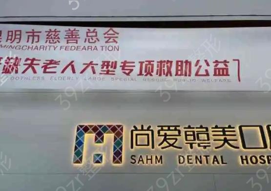 昆明私立口腔醫(yī)院排名前五TOP榜更新