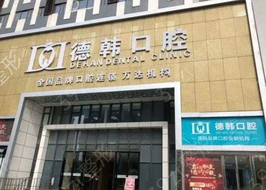 昆明私立口腔醫(yī)院排名前五TOP榜更新