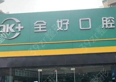 ���u�Nֲ����ǻ�t(y��)Ժ����ǰ8���ο��[