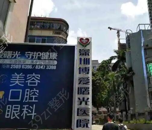 深圳整形醫(yī)院排名前十位新版曝光