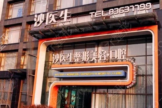 2022大連微整形醫(yī)院排名榜前五名單一覽