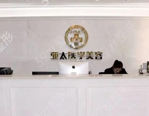 新疆整形美容醫(yī)院排名前十(私立篇)齊聚