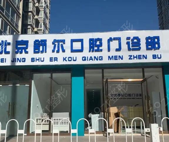����˽����ǻ�t(y��)Ժ����ǰʮ�c�u