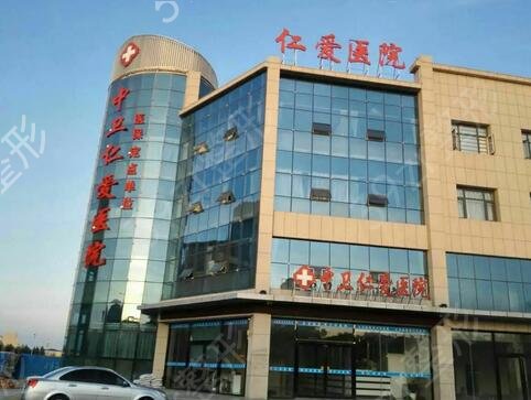 邢臺正規(guī)的美容醫(yī)院哪個好