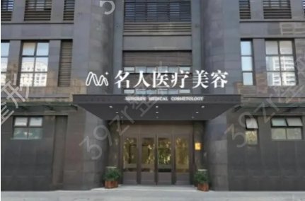 溫州整形醫(yī)院排名前十大盤點(diǎn)