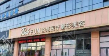 溫州整形醫(yī)院排名前十大盤點(diǎn)