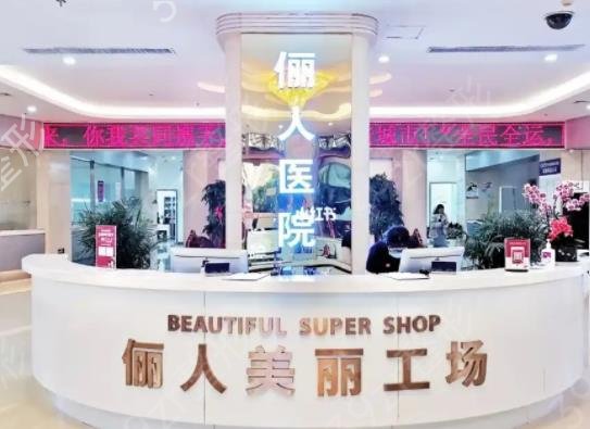 �����۲������t(y��)Ժ������ǰ�匣�I(y��)�c�u