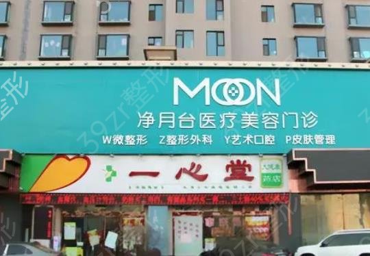 太原十佳整形醫(yī)院排名榜有了