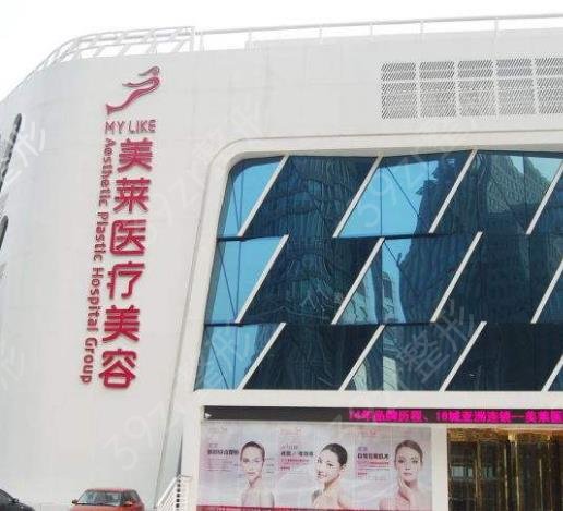 2022-2022北京私立整形醫(yī)院排名前十
