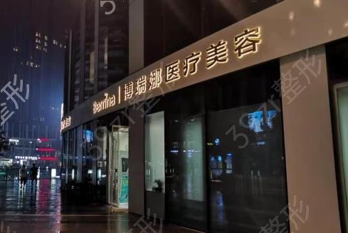 2022-2022北京私立整形醫(yī)院排名前十