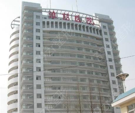 江蘇淮安*具實力的整形醫(yī)院前十