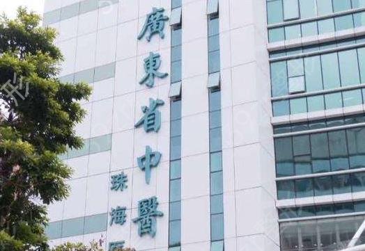 珠海三甲整形醫(yī)院排名前五2022
