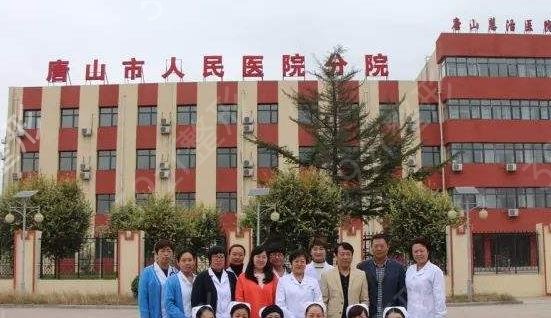 河北胸部三甲整形醫(yī)院前十