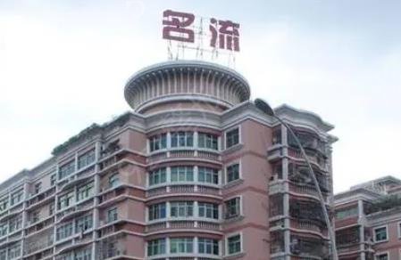 汕頭激光祛斑美容醫(yī)院排名榜