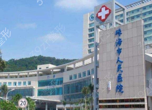 2022珠海整形醫(yī)院排行榜前五名單公布