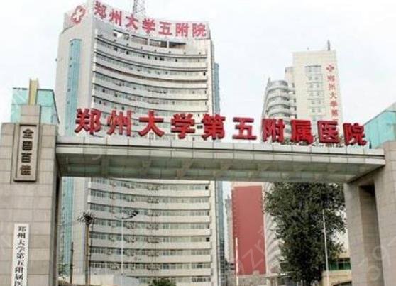 鄭州三甲醫(yī)院割雙眼皮排行榜十強(qiáng)名單一覽