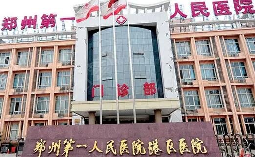 河南除皺三甲整形醫(yī)院排行榜前十
