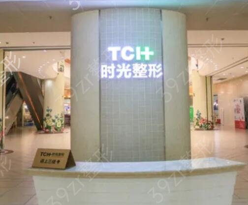 重慶哪家磨骨整形醫(yī)院好啊