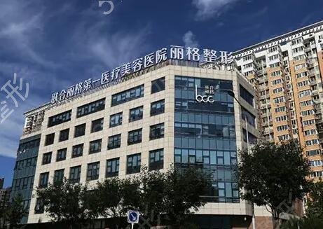 北京熱瑪吉官方授權(quán)醫(yī)院排行榜發(fā)布
